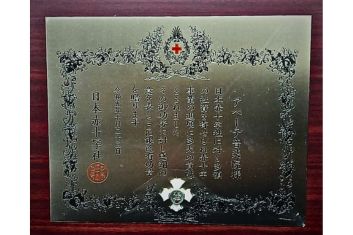 チャリティコンサート